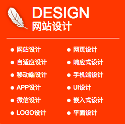 河东可以选择网站制作,河东网站建设,网站设计服务商.