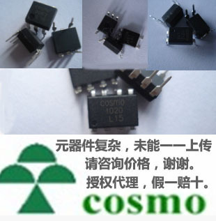 光耦 电子元器件 KMOC3063 冠西原装品牌