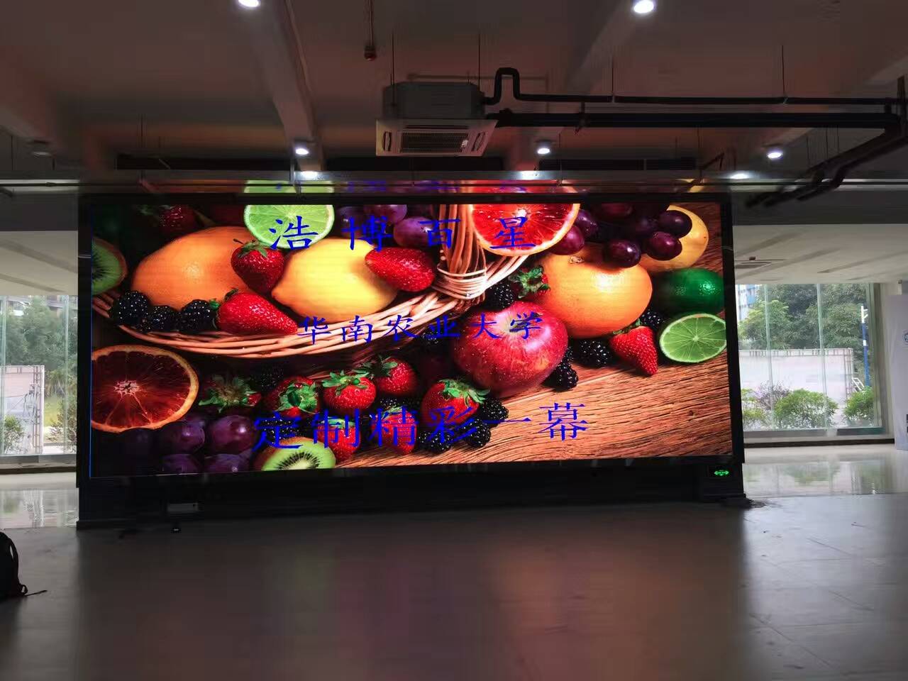 广州体育中心天河城户外LED显示屏厂家