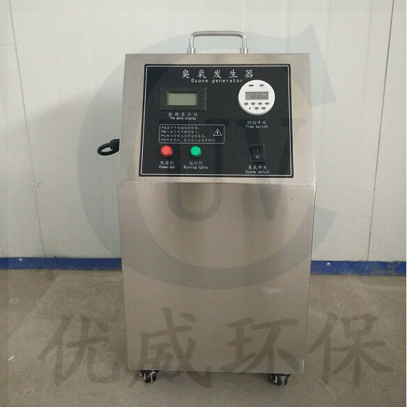 优威环保供应臭氧发生器臭氧杀菌机空气杀菌郑州臭氧发生器