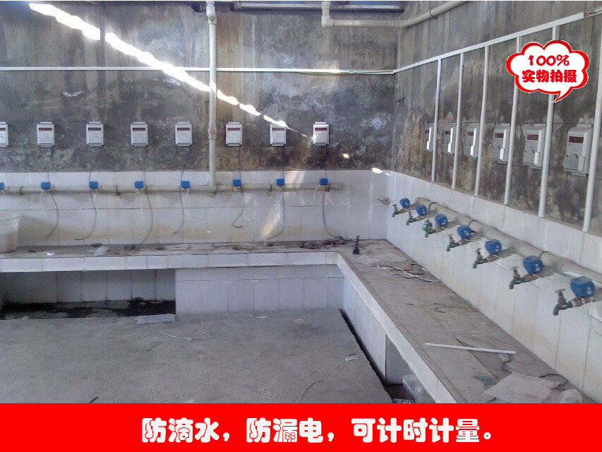 深圳华蕊ic卡节水刷卡出水设备，澡堂浴室水控机