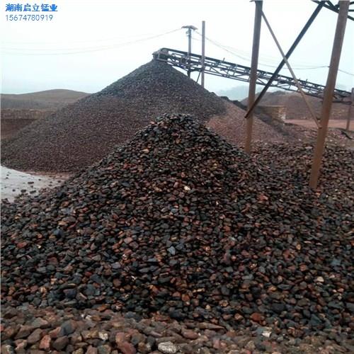 锰矿 厂家供应25-30洗炉锰矿 耒阳启立锰业直供
