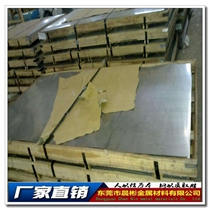 X11CrNiMnN19-8-6不锈钢 不锈钢板性能/材料规格