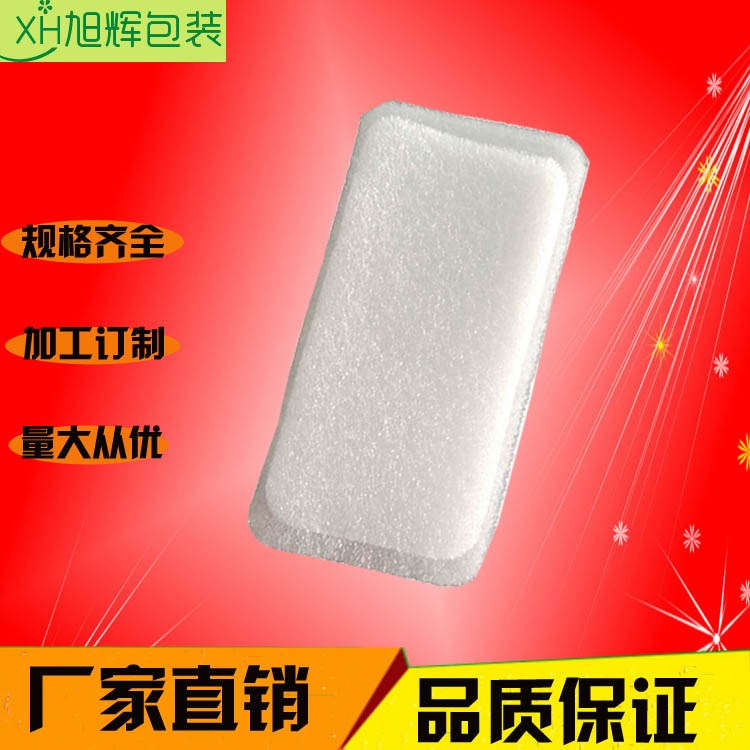 平湖厂家直销批发iPhone 系类手机壳白色内衬珍珠棉片材