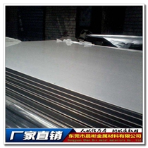 SUS301奥氏体不锈钢板 耐酸腐sus301不锈钢 SUS301不锈钢硬度价格