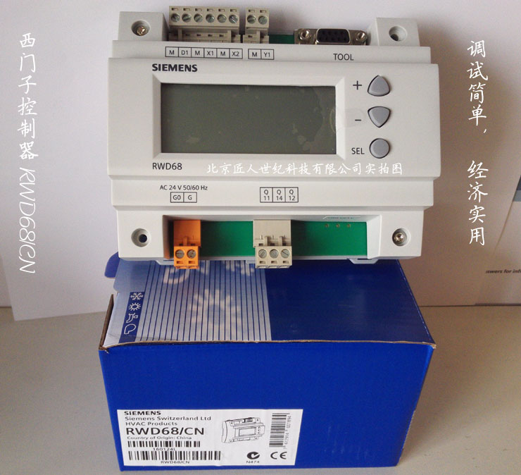 西门子供热控制器RWD68/CN