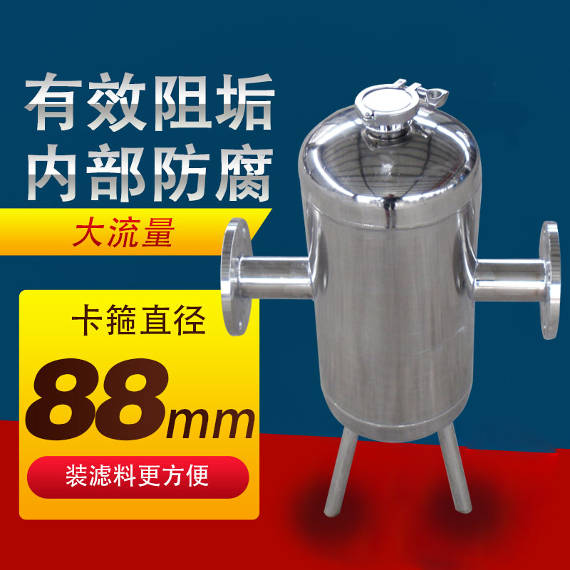 硅磷晶罐杭州“阻垢装置”