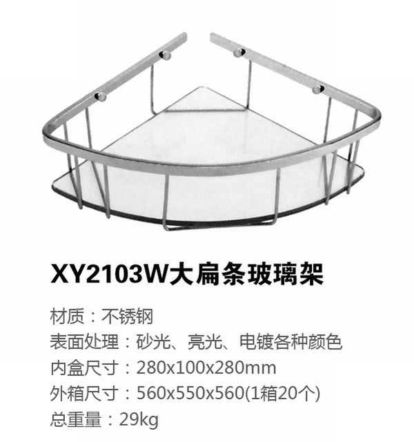 佛山专业生产太空铝卫浴挂件制造厂家|五金挂件