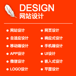 南开建站的公司五金城做网站数一数二的