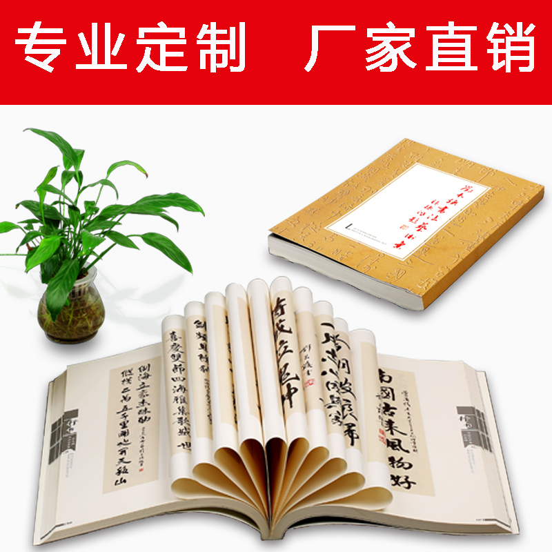 深圳西乡彩盒印刷加工、礼品盒印刷、精品画册、说明书、产品目录册