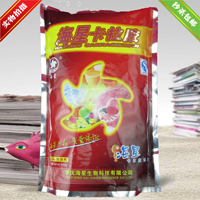 上海狮头牌苋菜红87 食用色素 食品 着色剂 食品添加剂 500g原装