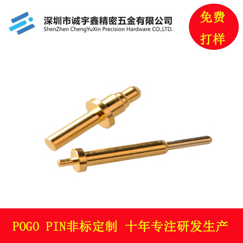 宝安区厂家制作POGOPIN,深圳厂家制作POGO PIN连接器的过程,深圳POGO PIN厂家制作POGO PIN连接器的过程