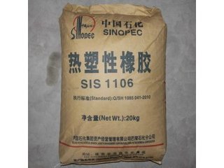 供应SIS塑胶原料中石化巴陵1105、1106、1209、1126