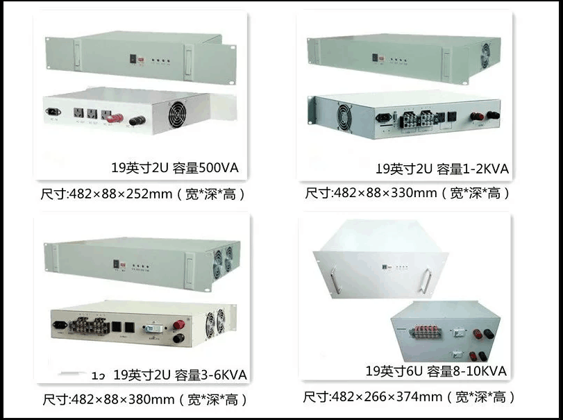 3KVA高频电力逆变器|DC220V变电站**正弦波逆变器