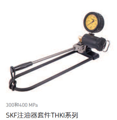 特价销售SKF注油器THKI系列