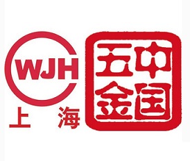 2018上海五金机电展