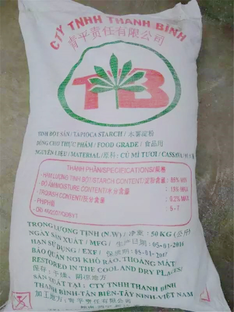 销售 青岛港 泰国越南进口木薯淀粉 TB七叶牌木薯原淀粉