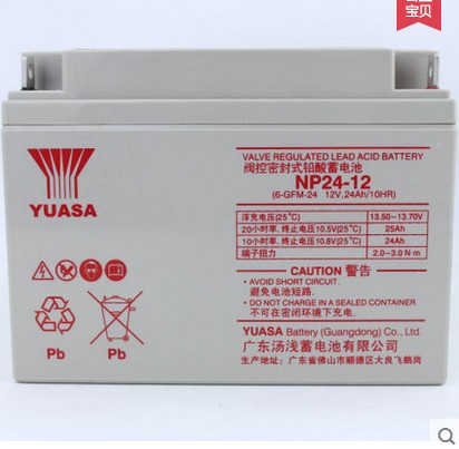 广东汤浅蓄电池丨广州汤浅蓄电池授权总代理