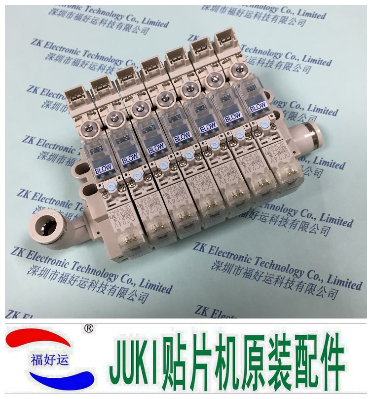 JUKI 2080电磁阀 40118812 原装全新