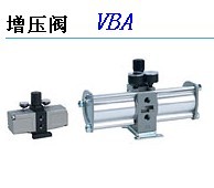 增压阀VBA10A-02