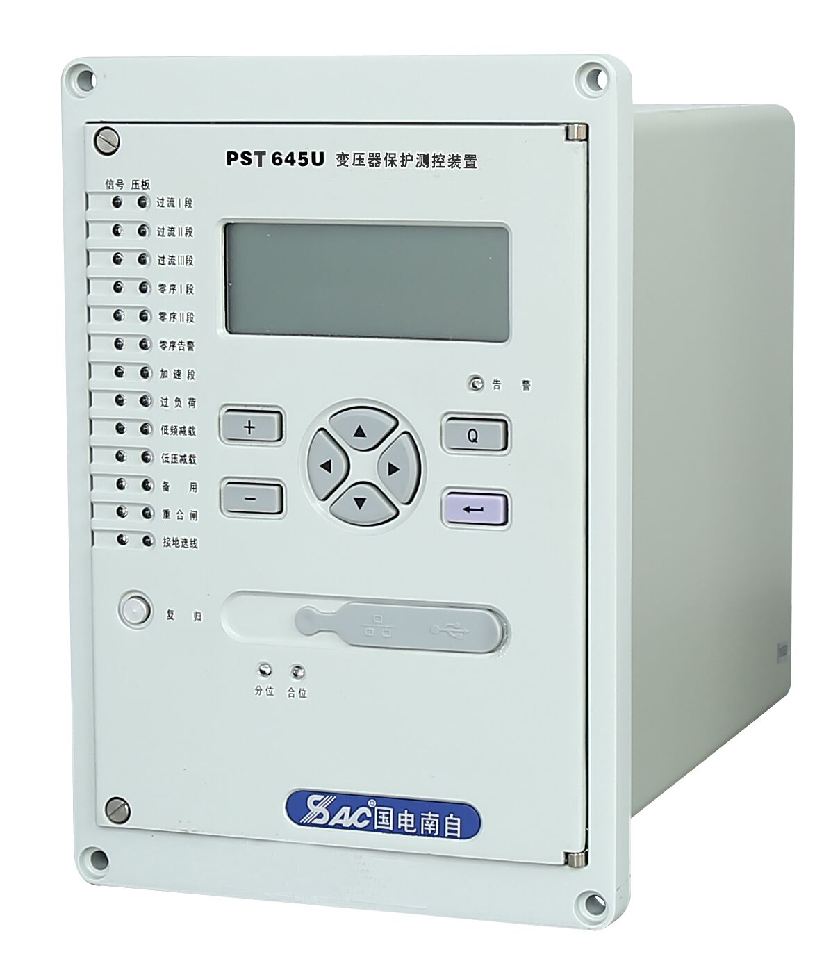 供应微机综保装置PST645U变压器保护测控装置国电南自