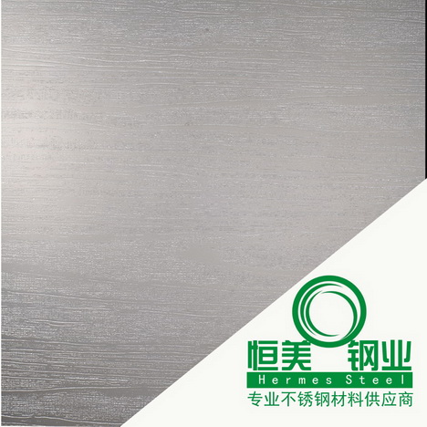 恒美钢业201/304不锈钢压花板，木纹，树皮纹
