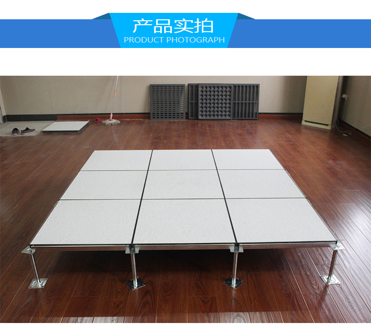 深圳防静电地板机房地板全钢防静电地板架空地板抗静电地板