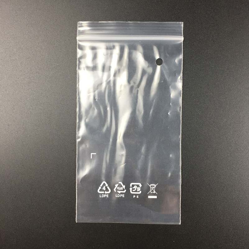 批发定做PE密封口袋印刷塑料袋密封口袋免费设计包邮