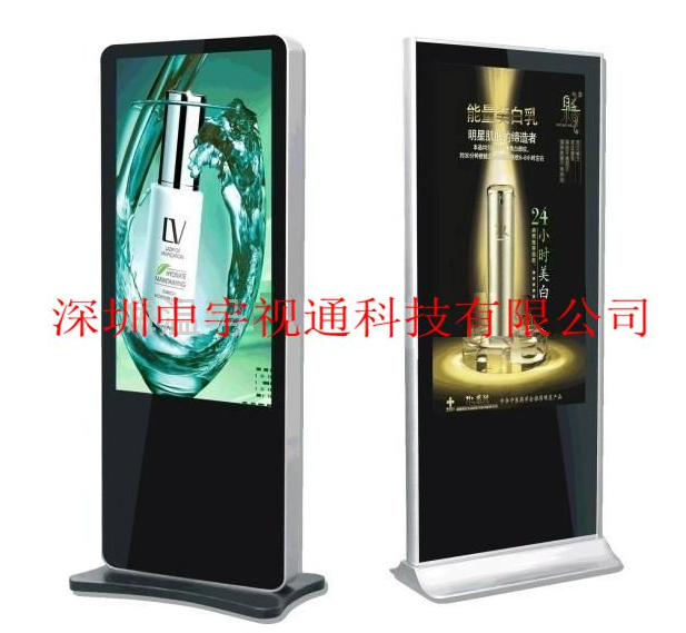 深圳中宇视通出售55寸落地式网络版液晶广告机