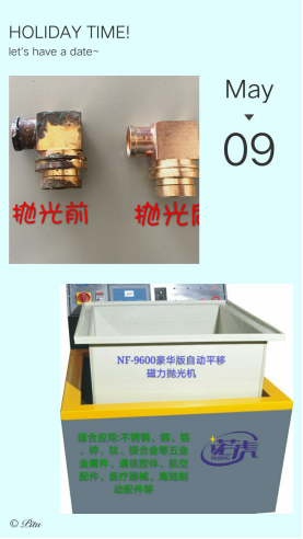 NF-9600去毛刺打磨抛光机器人 专业的机器人自动化解决方案 诺虎提供商