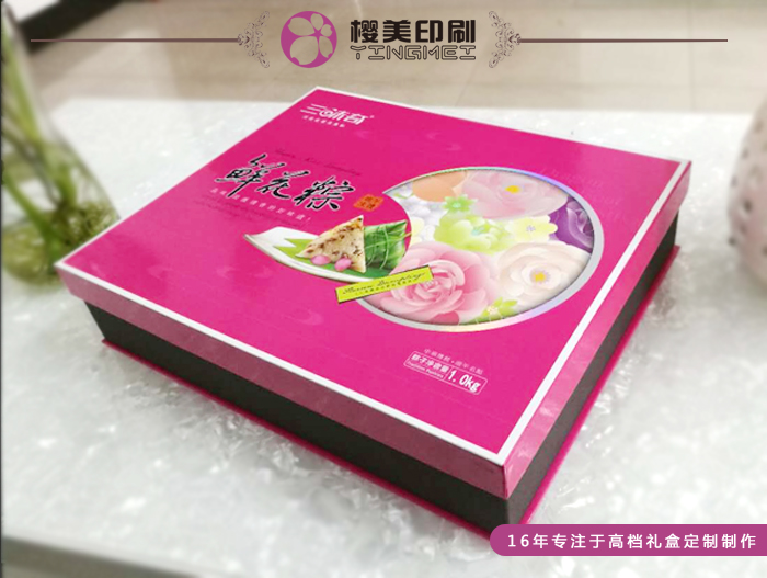 上海樱美高档粽子包装盒设计印刷工厂