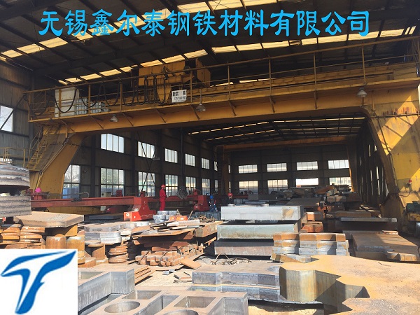 华东钢板切割基地加工中心无锡鑫尔泰