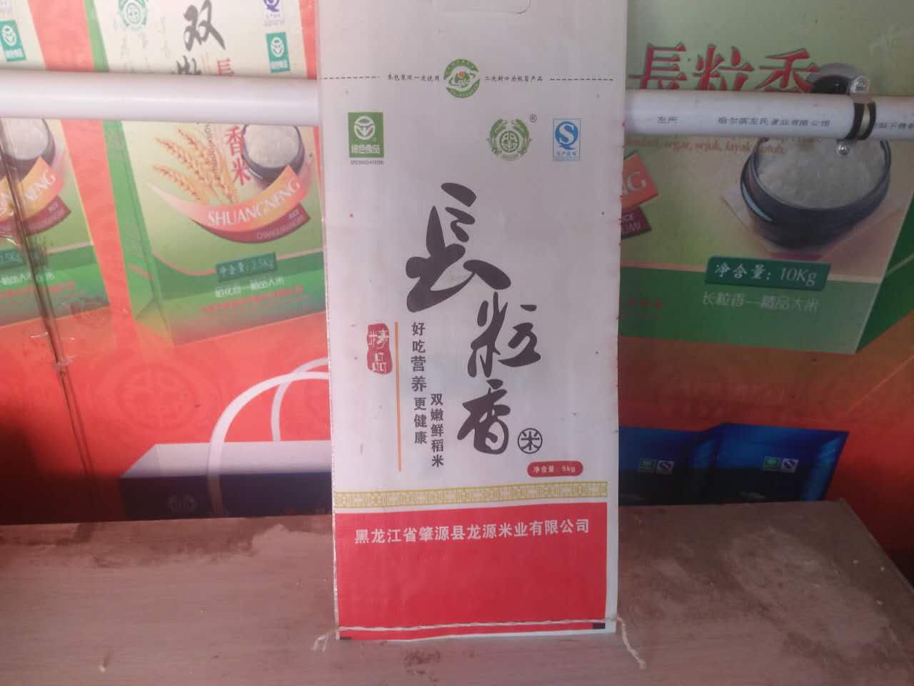 黑龙江大庆市优质大米销售供应，黑龙江精品大米批发找哪家