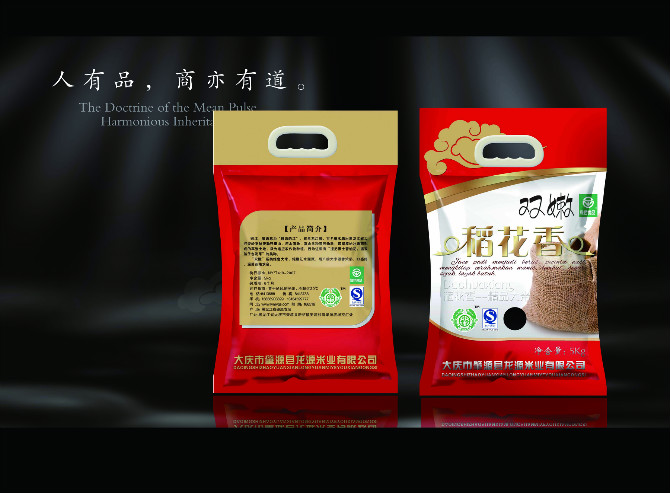 黑龙江大庆优质大米供应销售价格，黑龙江大米优质大米价格