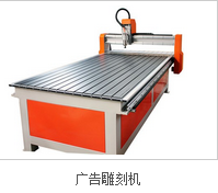 上海定制家具设备-合肥环瑞机械设备制造-安徽定制家具设备