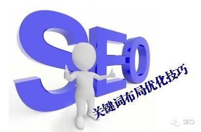 专业网站优化平台