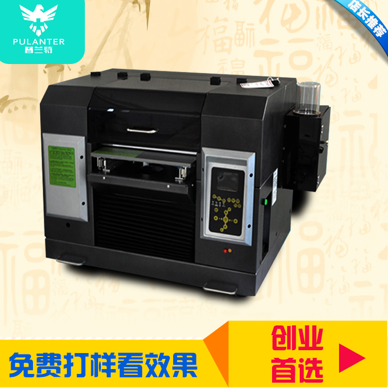 深圳普兰特数码服装机来图定制打印机
