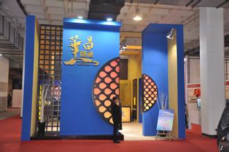 2018中国北京国际特殊教育装备展览会