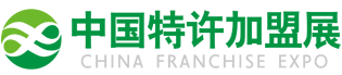 2018中国特许*展南京站|南京国展中心|11月盛大开幕