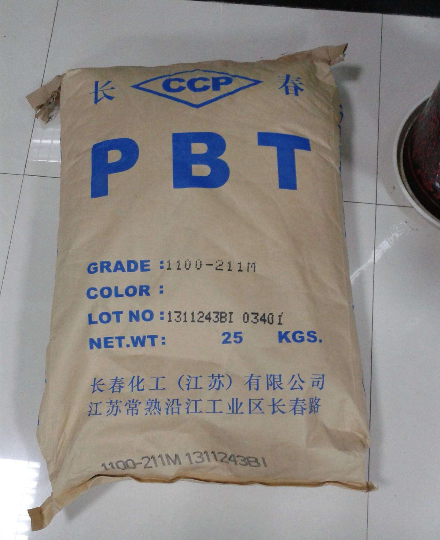 长春PBT纯树脂材料 1100-211M