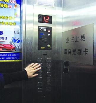 郑州电梯刷卡、开封电梯刷卡、洛阳电梯刷卡、平顶山电梯刷卡、安阳电梯刷卡