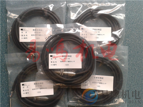 杉山传感器 模具传感头PS-4020南京高辉机电特价销售