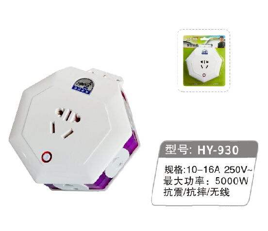 HY-930