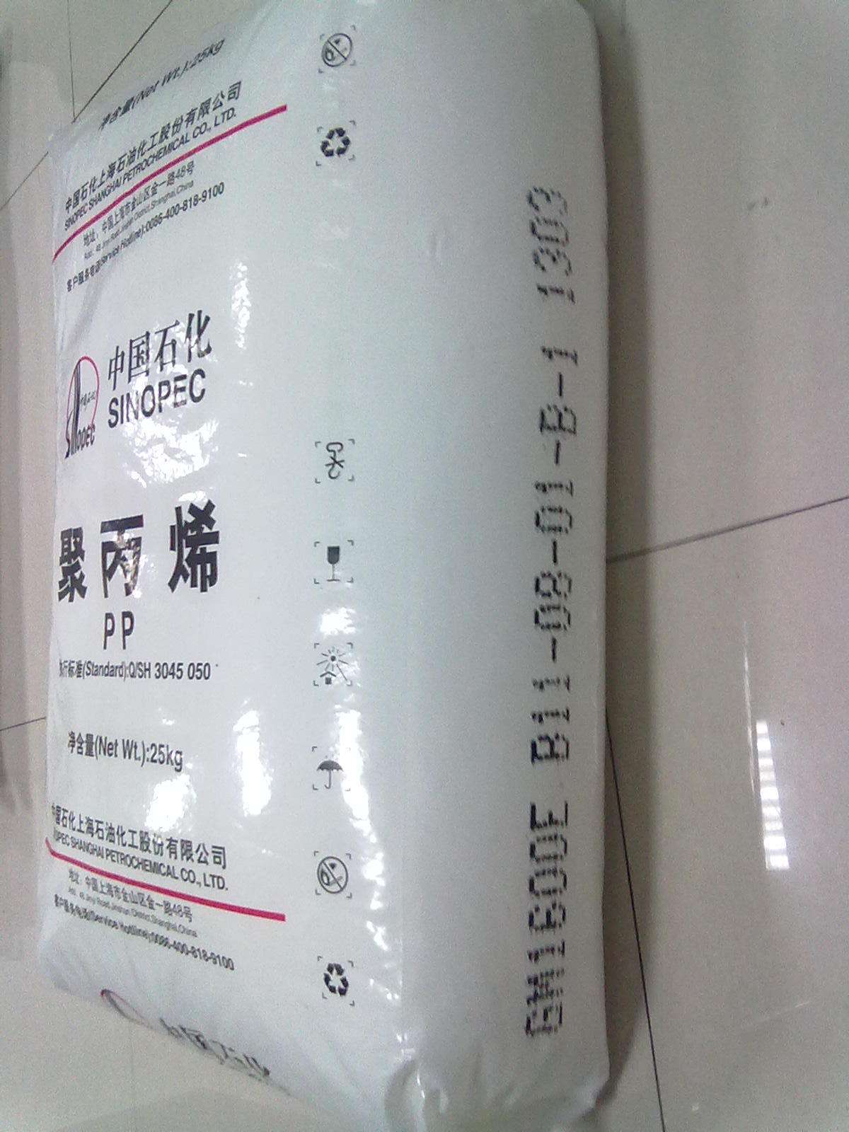 PP/上海赛科/k4912 透明抗静电 热稳定 无规共聚 食品级 耐冲