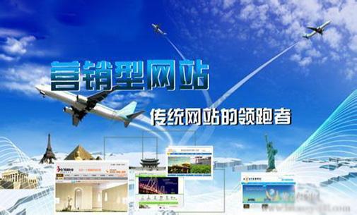 深圳优易企 打造你的高端企业网站