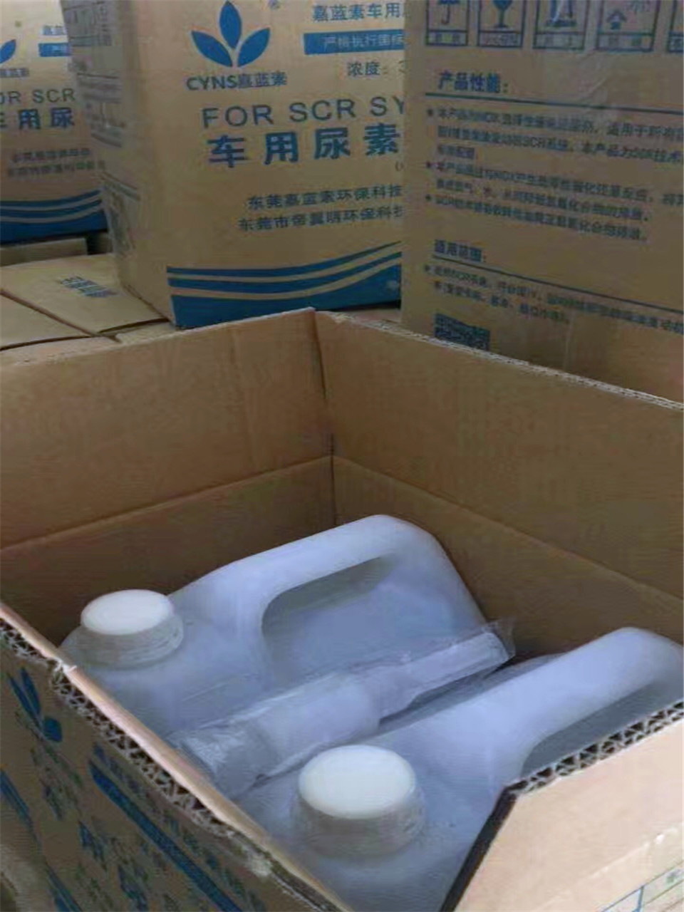 贵阳南明区车用尿素厂家在贵阳车用尿素价格送货上门