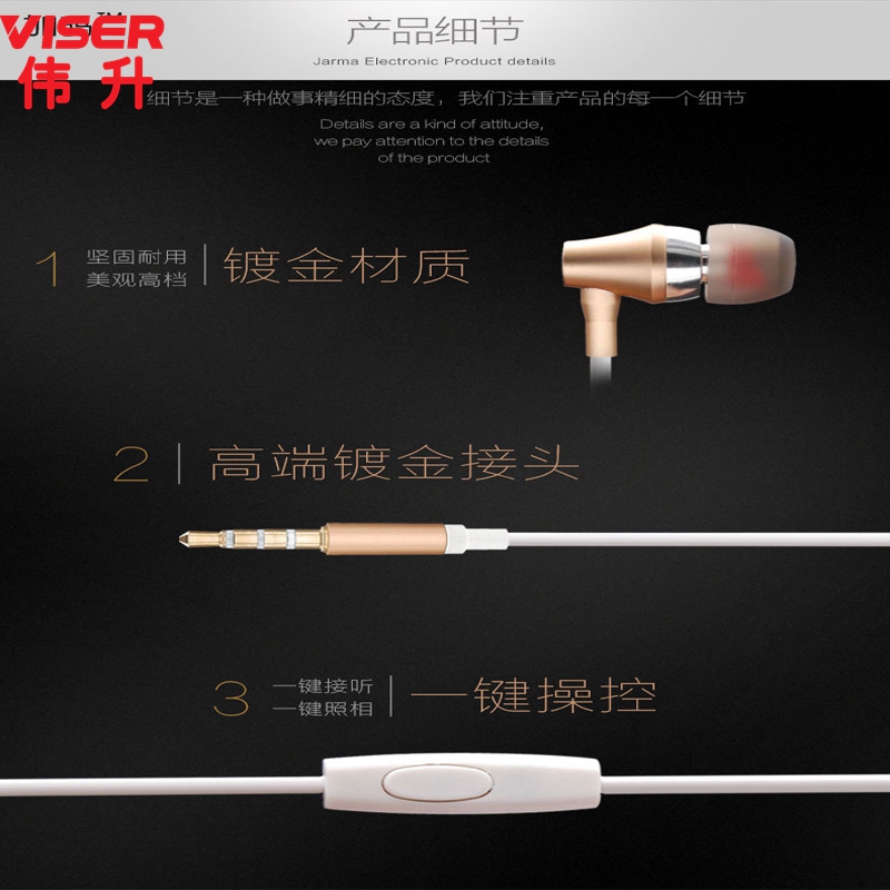 厂家直销VISER双动圈HIFI耳挂运动入耳式金属面条线带麦耳机