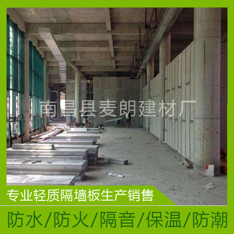 江西 南昌 赣州 直销 节能环保防火聚苯颗粒复合墙板 轻质墙板