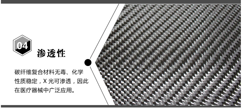 3K200G斜纹碳纤维布