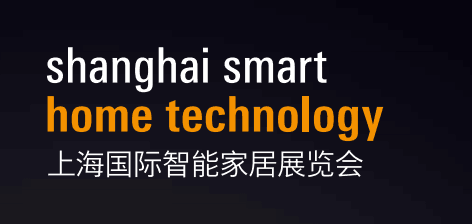 SSHT）2019年上海智能家居展·智能建筑